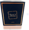 Khamrah Eau de Parfum Lattafa Parfums Unisexe 100 ml Vanille Doux Chaud Épicé Boisé Vanille