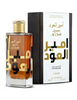 Hayaati Gold Elixir - Lattafa